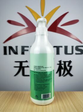 无限极植雅沐浴露保湿滋润