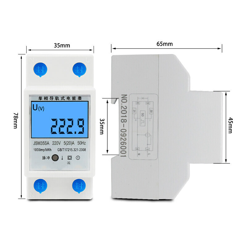 单相导轨式电表电能表智能家用电子功率电流电压表2p电量电度轨-图2