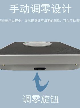 家用精准机械人体称健身房