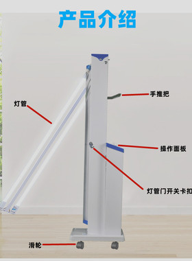 紫外线宠物消毒灯车深层灭菌护宠