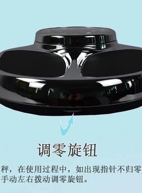 高档精准机械体重秤人体秤