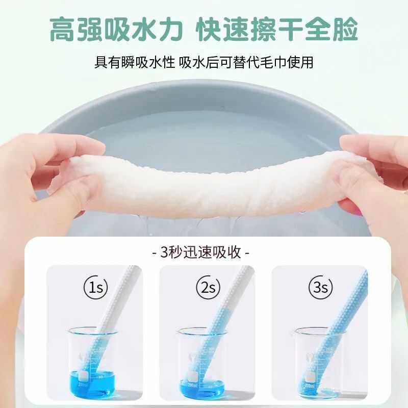 洗脸巾【6包】一次性干湿两用棉柔巾珍珠纹洁面巾擦脸巾加宽加厚,淘宝优惠券,粉丝福利购,淘宝优惠卷