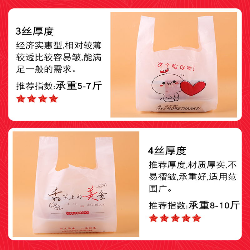 水果方便带食品定制手提塑料袋 水果方便带食品定制手提塑料袋