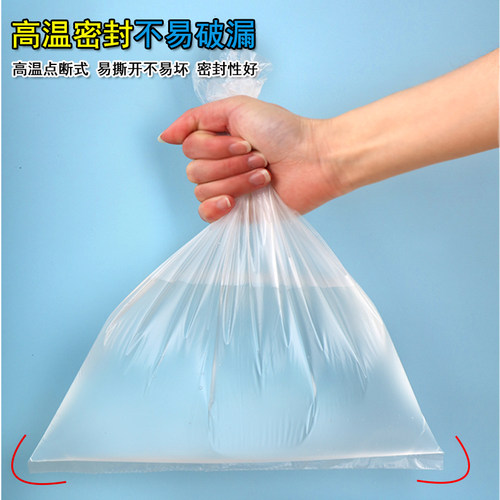 保鲜袋食品级家用食品袋超市加厚一次性冰箱专用带封口塑料手提袋 - 图1