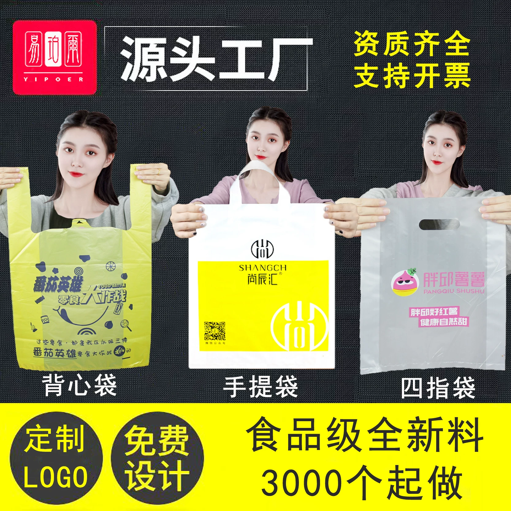 Пластиковая упаковка, льняная сумка, shopping bag, жилет, косметичка