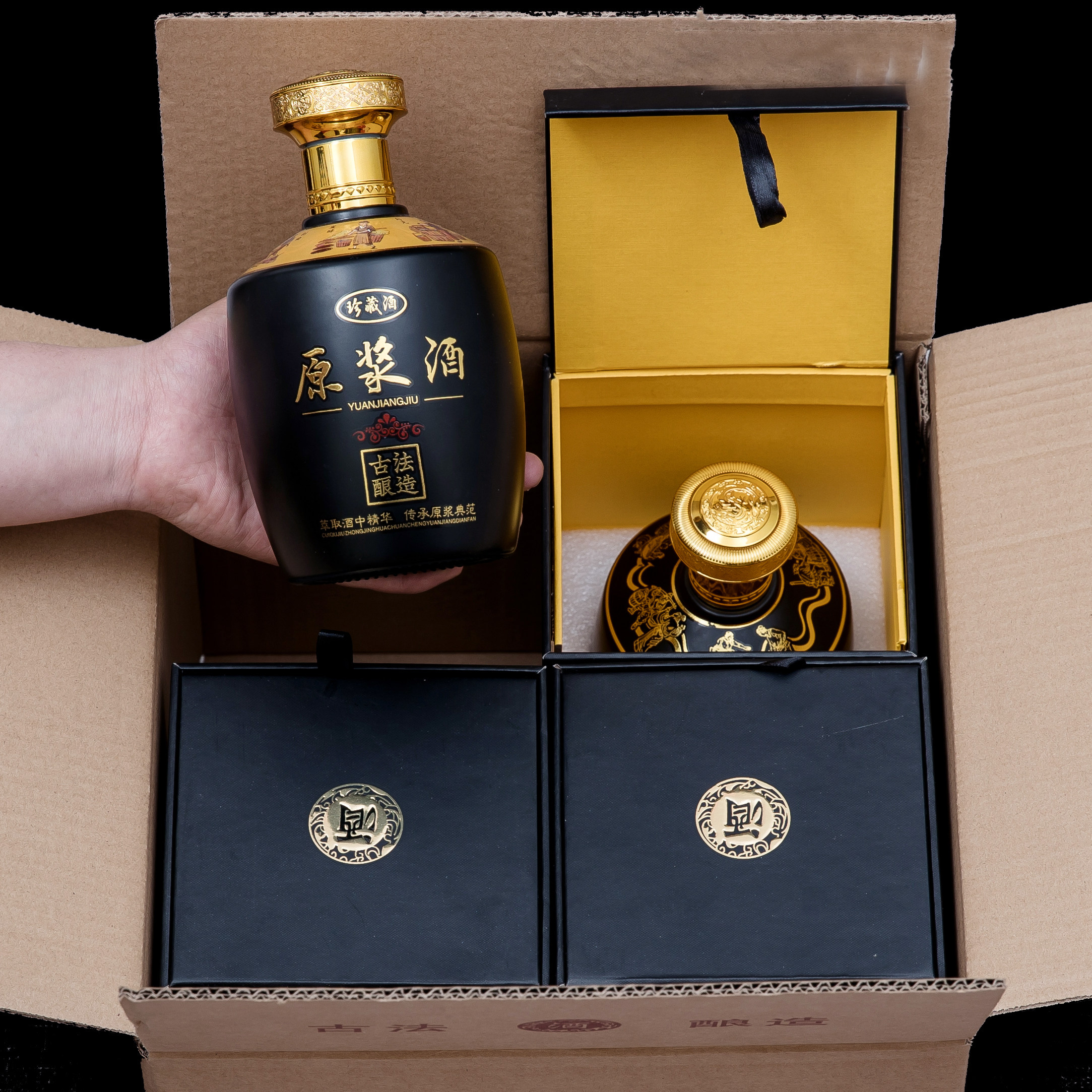 酒瓶空瓶礼品装4件套高档送礼黑色一斤装白酒瓶酒坛酒壶玻璃密封