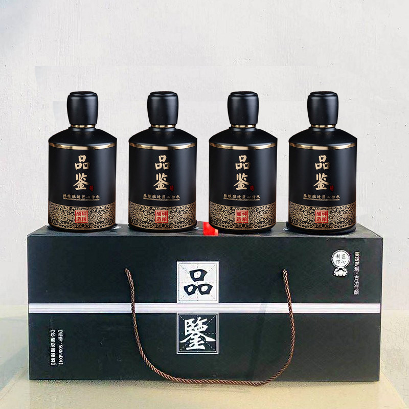 酒瓶空瓶礼品装4件套高档送礼黑色一斤装白酒瓶酒坛酒壶玻璃密封