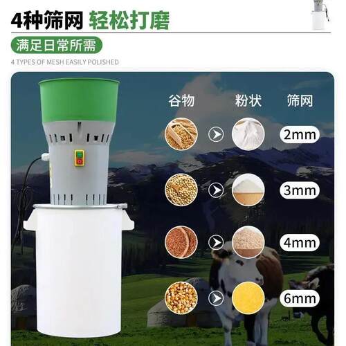 玉米粉碎机多功能磨粉机家用小型打粉机五谷杂粮打磨机养殖用饲料 - 图0