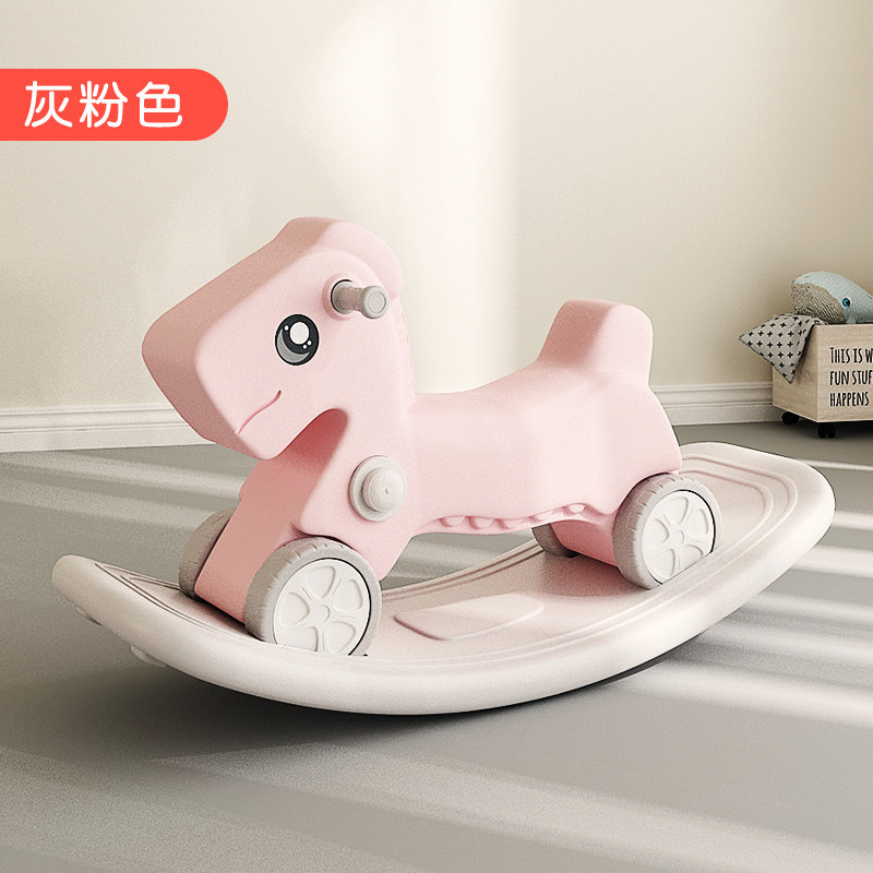 helloface两用宝宝摇椅小木马玩具 helloface摇马
