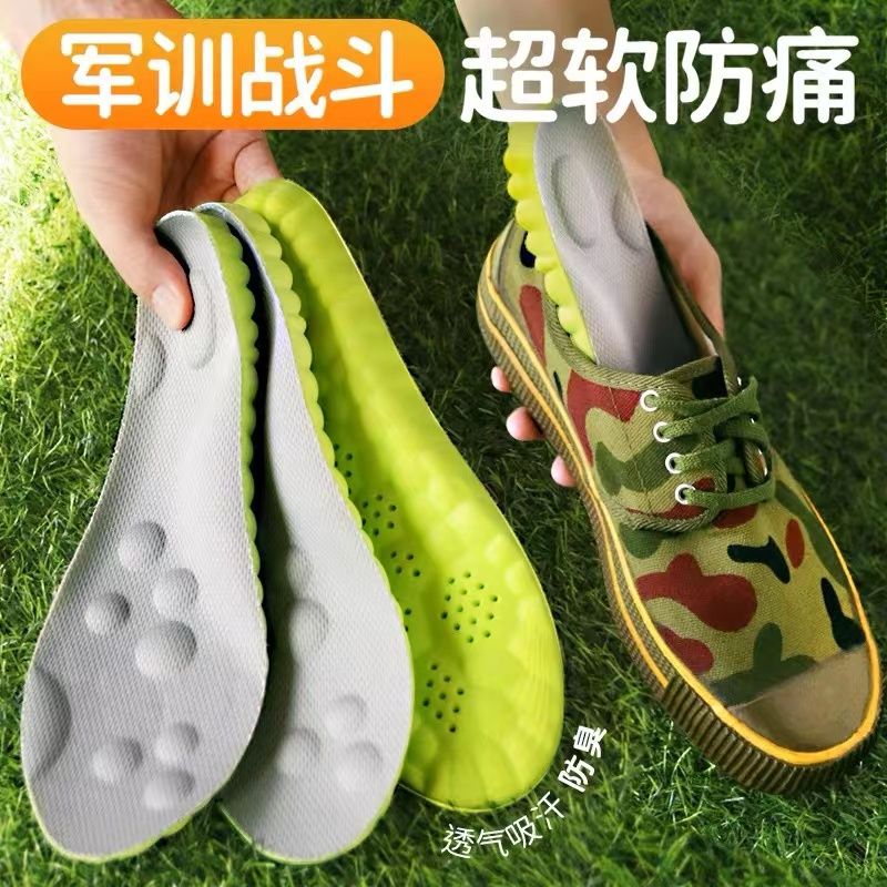 夏季运动踩屎感超软超弹力军训吸汗透气抗菌防臭久站不累一次性鞋垫 - 详情图4