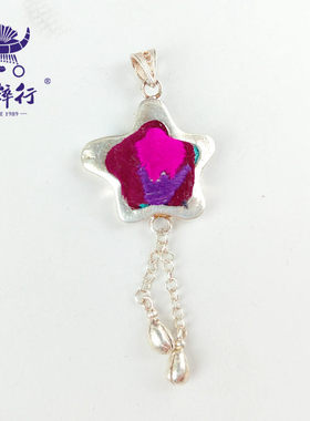 悦彩 纯银刺绣吊坠 苗绣工艺银饰 黔粹行老字号品牌