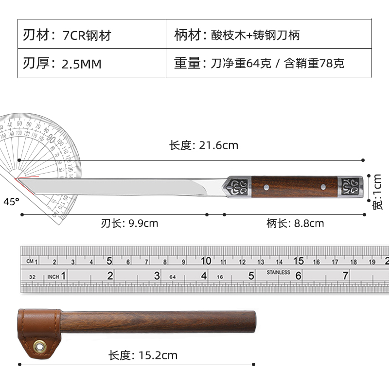 便携吃手把肉小刀锋利高硬度水果刀户外一体钢小直刀家用瓜果刀具 - 图2