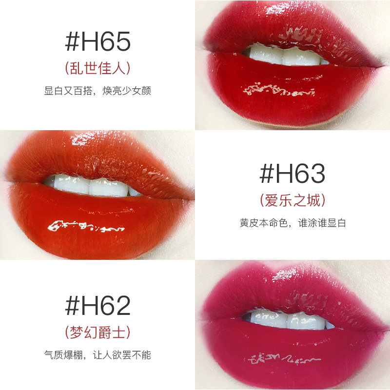 韩熙贞国货唇釉女学生款平价唇彩 韩熙贞网鸿唇彩/唇蜜/唇釉