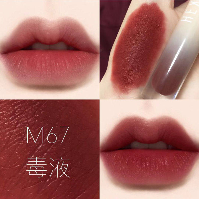  韩熙贞网鸿唇彩/唇蜜/唇釉