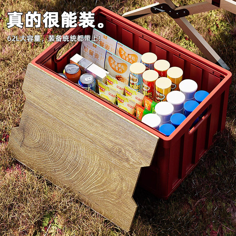 日本进口露营桌子折叠收纳野餐旅行收纳两用后备箱多功能车载户外,淘宝优惠券,粉丝福利购,淘宝优惠卷