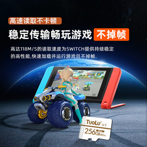 任天堂switch内存卡128G游戏专用lite扩展扩容内存储卡oled卡256 - 图1