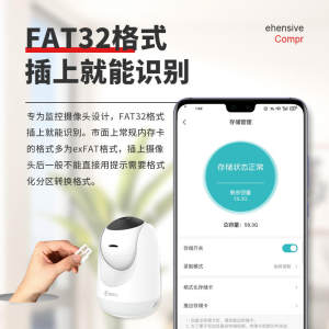 小蚁摄像头内存卡128G专用储存卡fat32格式microsd卡家用监控云台摄像头通用高速Class 10存储卡TF小卡sd卡