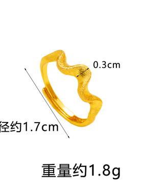 新款设计感波浪活口指环女士复古越南沙金拉丝水波纹戒指仿金饰品