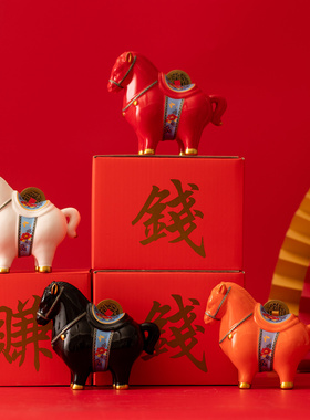 2026马年生肖马存钱罐摆件