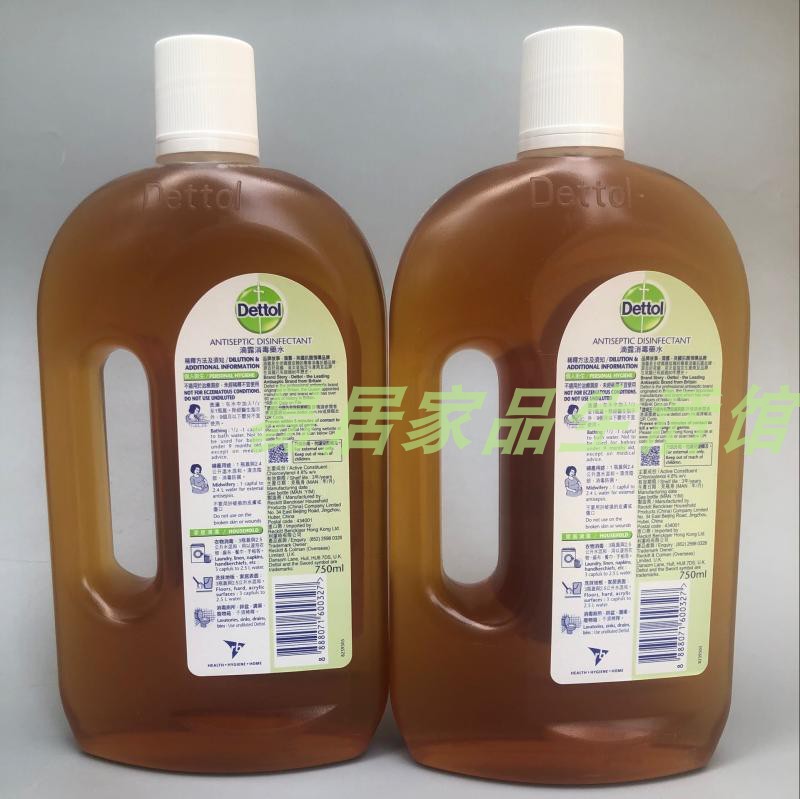 港版滴露消毒液750ML*2含氯家用杀菌室内通用衣物除菌消毒水地板-图0