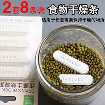 Japanese Iwasaki Kieselguhr Desiccant Food Moisture Remover Tea Deodorant Dehumidifiers Can Be Recycled With Dry Strips