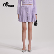 (Zhao Liying in the same section) Self-portrait 2023 Early autumn clove Purple Ballet 100 Pleated Half Body Short Skirt