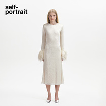 (Annual Conference Wardrobes) Self-Portrait 2023 Autumn Winter Ivory White Temperament Feather Skirt Dress With Dress Long Skirt