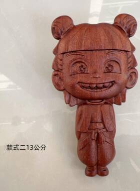 檀木哪吒气垫梳子魔童降世雕刻气囊梳人物工艺品檀木可爱按摩梳