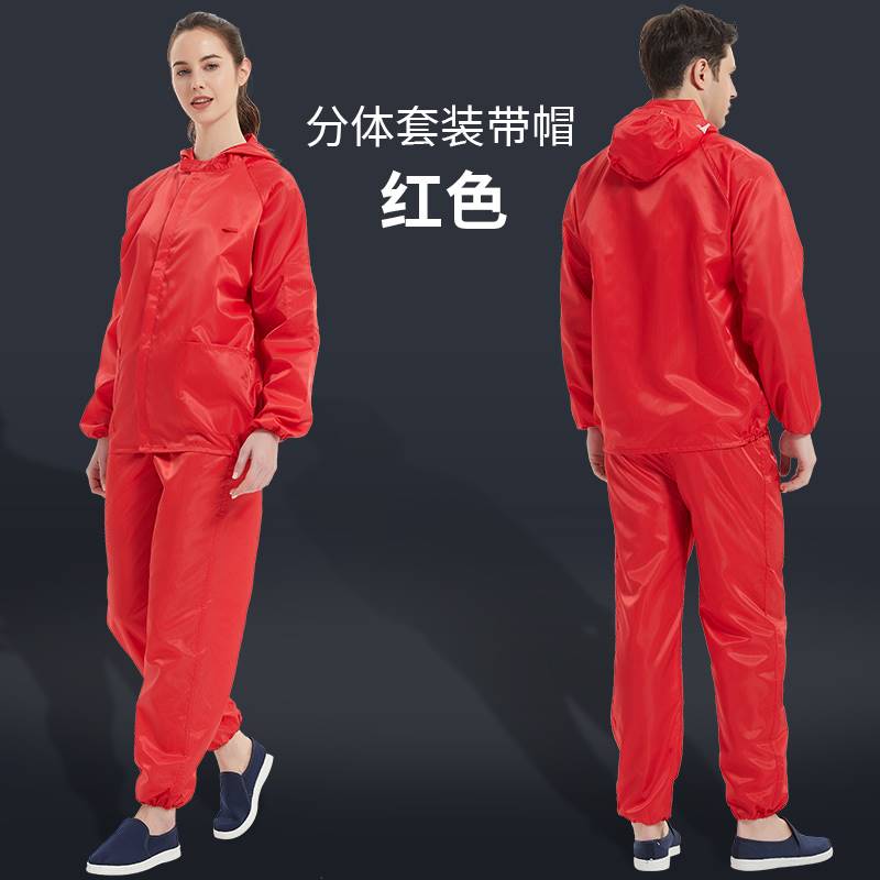 透气防尘衣服工作服女无尘服分体连体全身防静电洁净服喷漆防护男