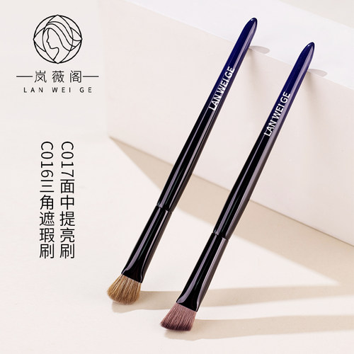 岚薇阁C016C017三角提亮遮瑕刷高光刷提亮刷熨斗遮瑕刷化妆刷 - 图0
