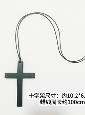 十字架长款毛衣链项链暗黑男女亚文化哥特简约时尚百搭挂饰潮木质