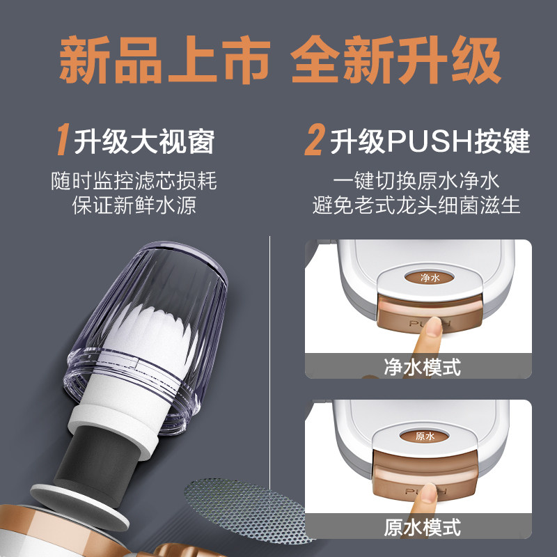  苏泊尔净水器净水器