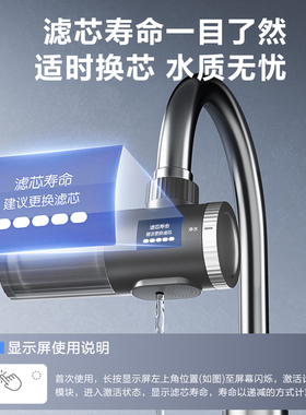 苏泊尔水龙头过滤器去余氯异味