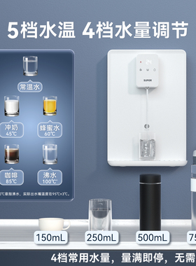 爆款!苏泊尔即热管线机免费装