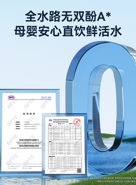 苏泊尔净水器直饮去水垢1200G