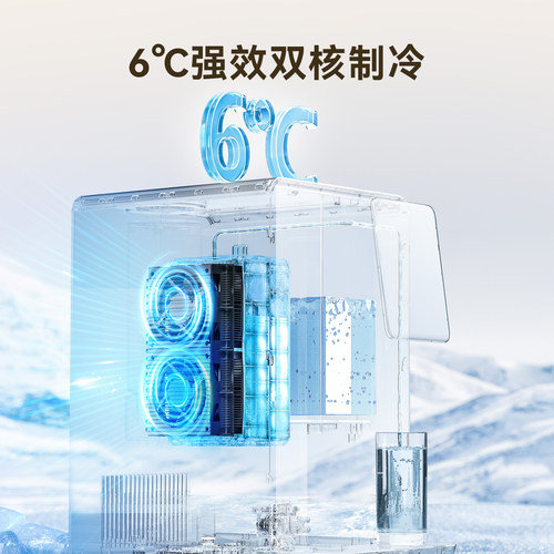 苏泊尔UT03直饮净饮机家用桌面台式即热式饮水机制冷净水器净水机 - 图1