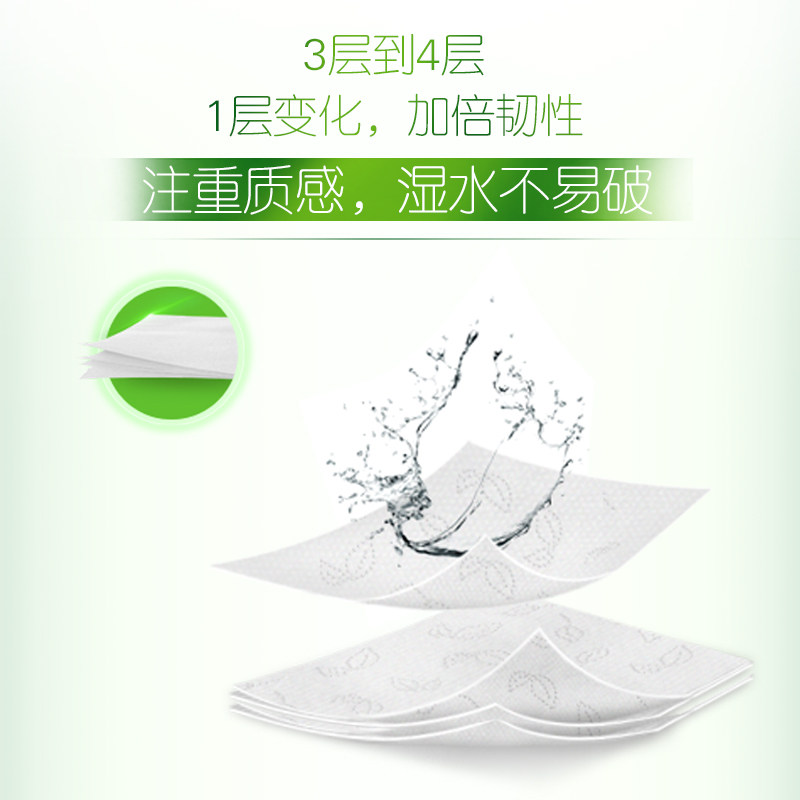 心相印小包便携式餐巾纸卫生纸 明必捷家居手帕纸