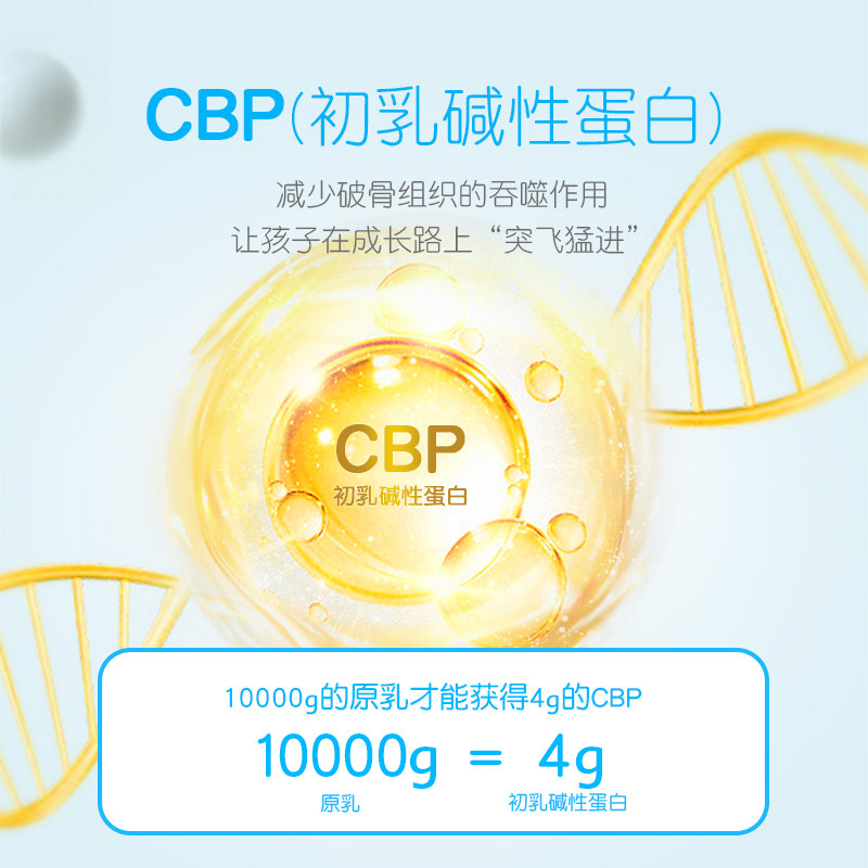 新品rellie贝因美儿童成长牛奶粉 rellie儿童奶粉