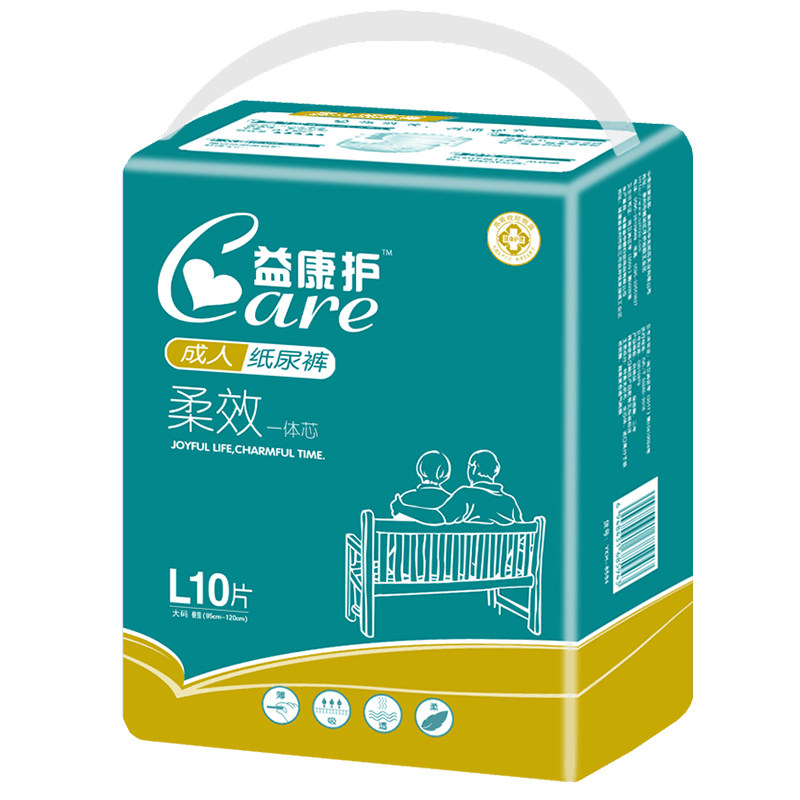 益康护成人中老年人孕妇l码尿不湿 益康护成人用纸尿护理用品