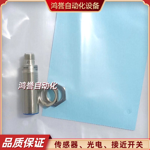 DW-AS-623-M8-001 603-M8-123 503-M18-002 621-M12 科瑞接近开关 - 图0