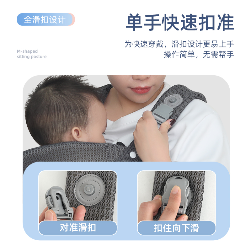 婴儿背带轻便四季前抱式宝宝外出简易前后两用透气新生儿抱娃神器
