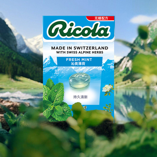 IU代言利口乐Ricola瑞士进口无糖薄荷糖润喉糖护嗓子清新柠檬40g - 图3