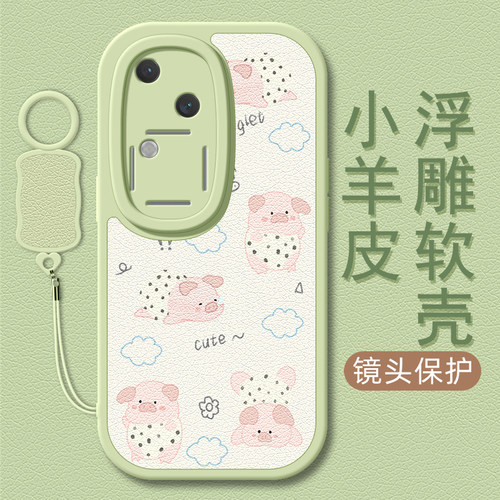 小动物适用vivos20手机壳s19pro小羊皮s17新款s18e挂绳s16/s15/s12女款s17e卡通s18硅胶软壳s15/s9可爱 - 图1
