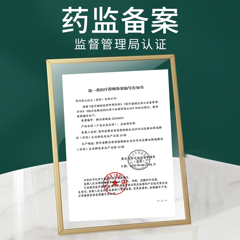 背后长痘痘后背毛囊炎沐浴露可搭喷雾剂去鸡皮肤磨砂膏背上长痘YS