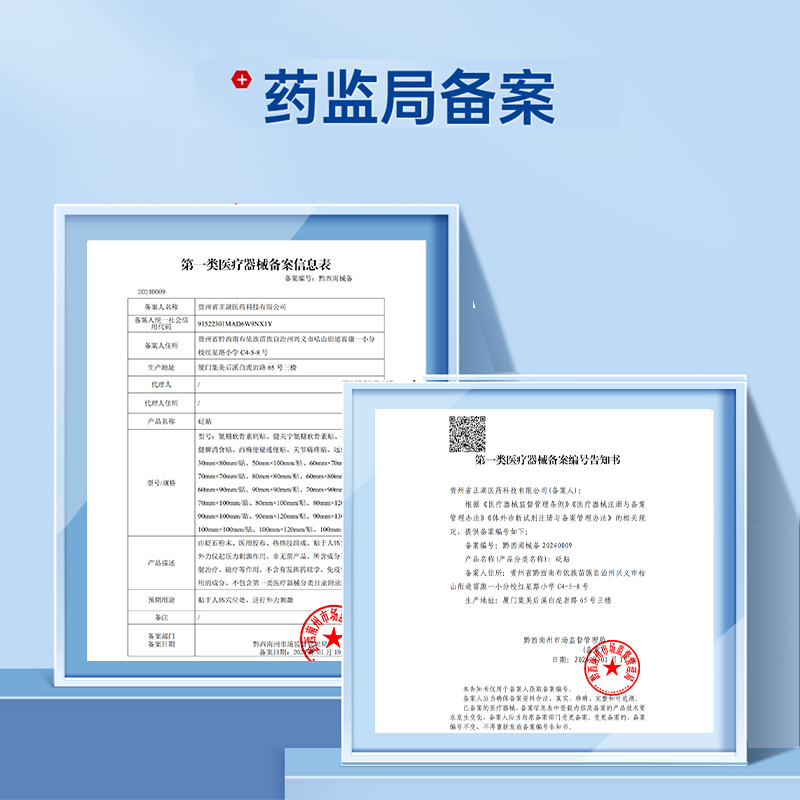 葵花祛湿排毒贴穴位去湿气调经补血月经不调专用贴宫暖正品宫寒DF-图1