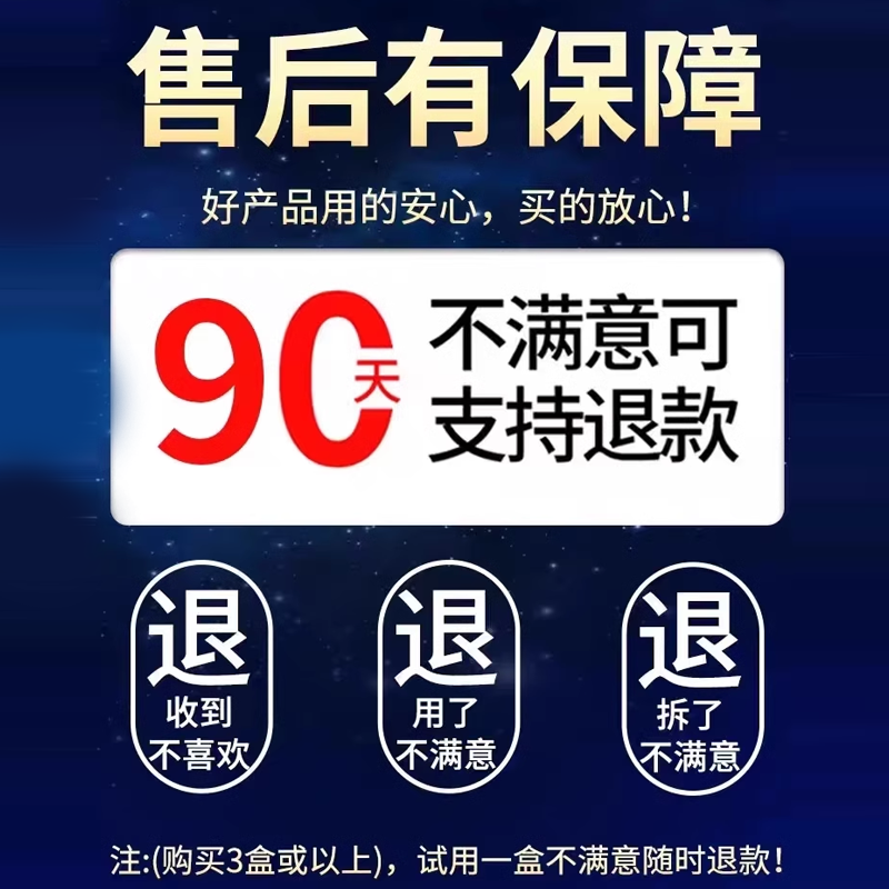 头癣专用头皮癣脂溢性皮炎头皮屑特真菌感染效喷雾头藓药房同售YS-图3