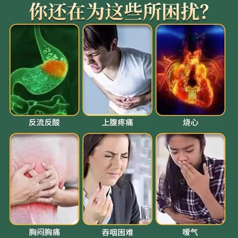 慢性萎缩性胃炎调理c2伴肠化糜烂吃什么胃痛胃胀胃寒养胃胃舒贴YS - 图0