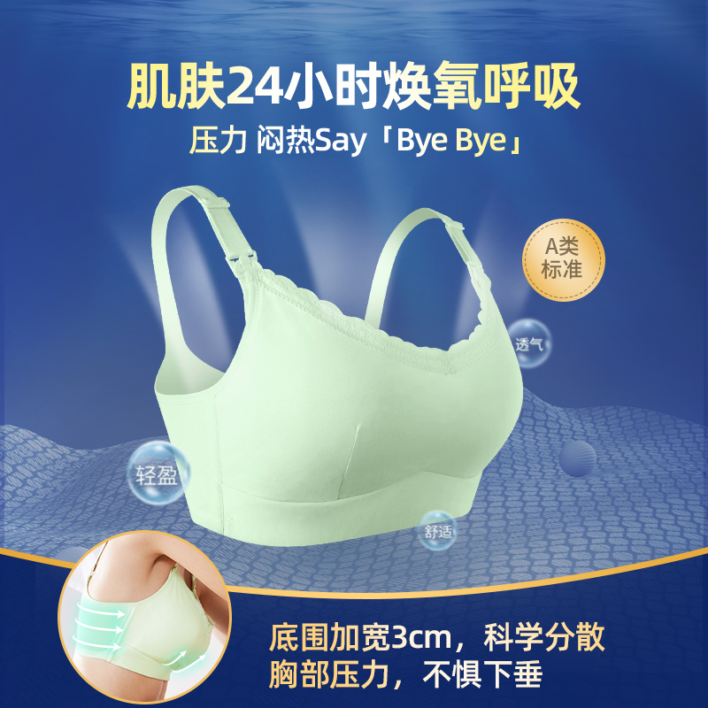 诺贝尔哺乳内衣纯棉透气夏季防下垂文胸孕期产后孕妇喂奶胸罩-第2张图片-提都小院