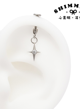 十字芒星吊坠耳骨钉钛合金