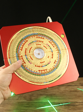 铜之心 八面红外线激光罗盘风水盘高精度专业三元三合综合盘八寸